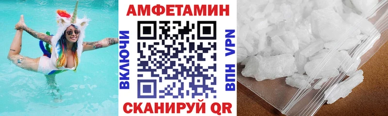 Amphetamine 98% купить цена блэк спрут tor Спас-Деменск