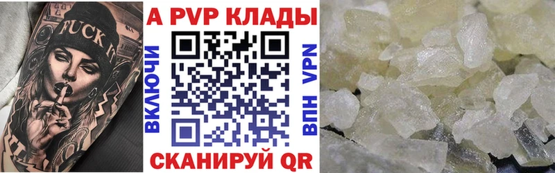 APVP СК КРИС где купить наркоту Спас-Деменск