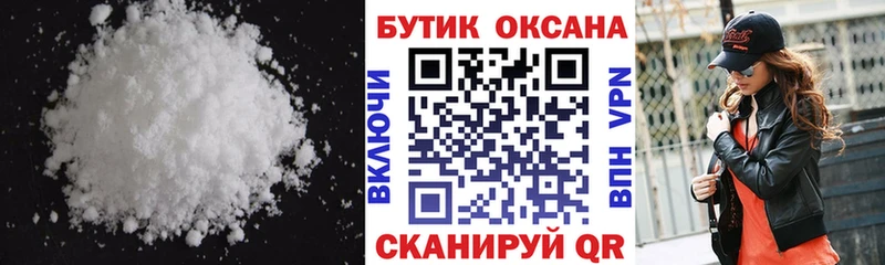 сколько стоит  Спас-Деменск  БУТИРАТ 1.4BDO 