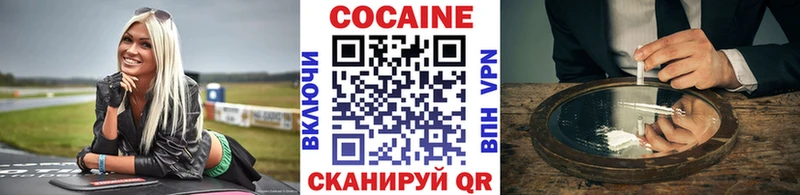 купить наркотик  Спас-Деменск  mega рабочий сайт  COCAIN VHQ 