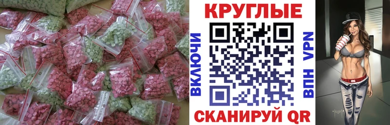 ЭКСТАЗИ бентли Спас-Деменск