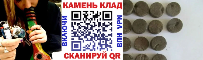 darknet наркотические препараты  Спас-Деменск  ГАШ VHQ 