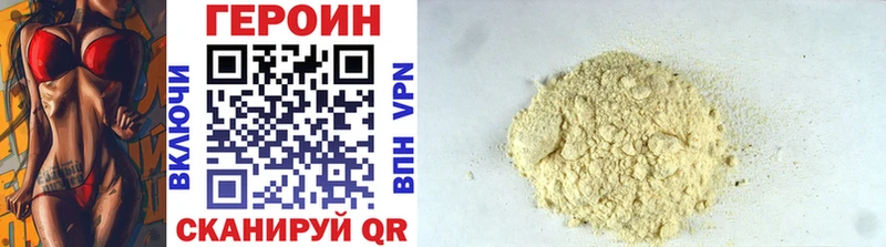 наркошоп  KRAKEN рабочий сайт  Героин Heroin  Спас-Деменск 