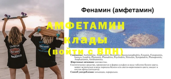 таблы Алексеевка