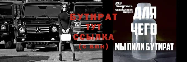 ГАЛЛЮЦИНОГЕННЫЕ ГРИБЫ Беломорск