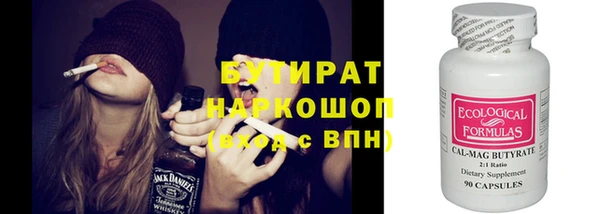 ГАЛЛЮЦИНОГЕННЫЕ ГРИБЫ Беломорск