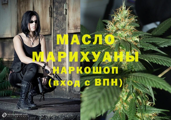 ГАЛЛЮЦИНОГЕННЫЕ ГРИБЫ Беломорск