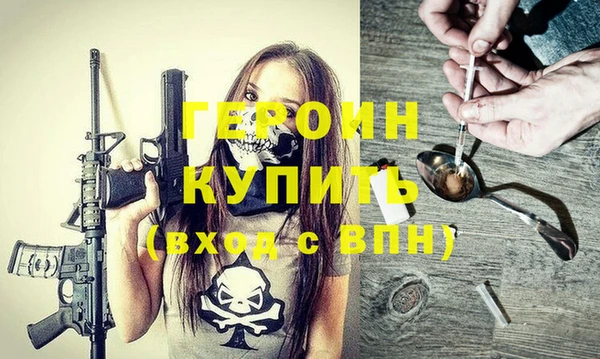 марки nbome Белокуриха