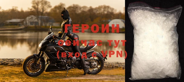марки nbome Белоозёрский
