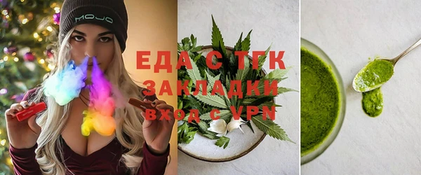марки nbome Белокуриха