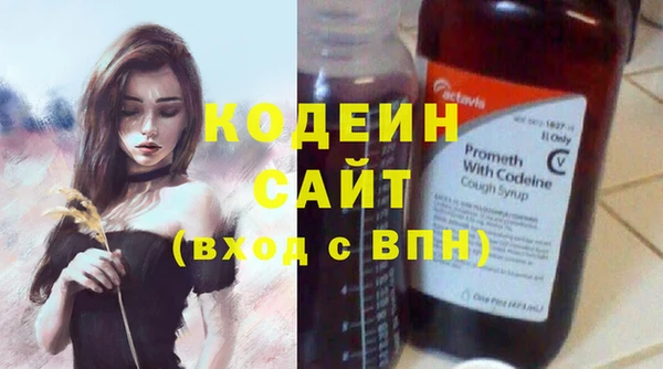 марки nbome Белокуриха