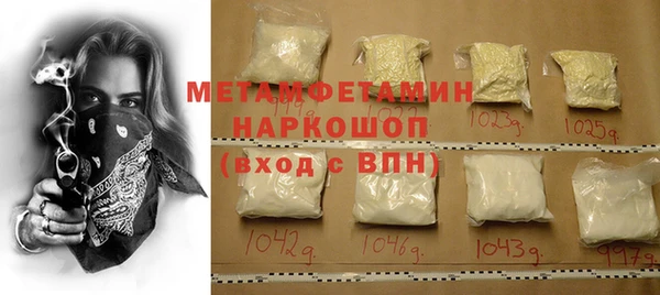 марки nbome Белокуриха