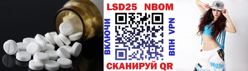Лсд 25 экстази кислота площадка формула Спас-Деменск