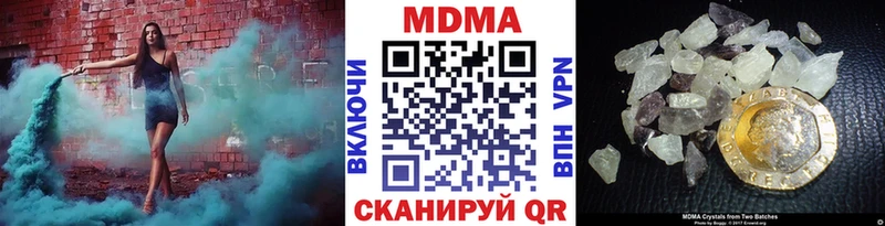 где продают наркотики  Спас-Деменск  MDMA crystal 