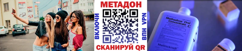 купить наркотик Спас-Деменск блэк спрут ТОР МЕТАДОН мёд