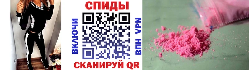даркнет Telegram  наркошоп  Спас-Деменск  МЕТАМФЕТАМИН винт 