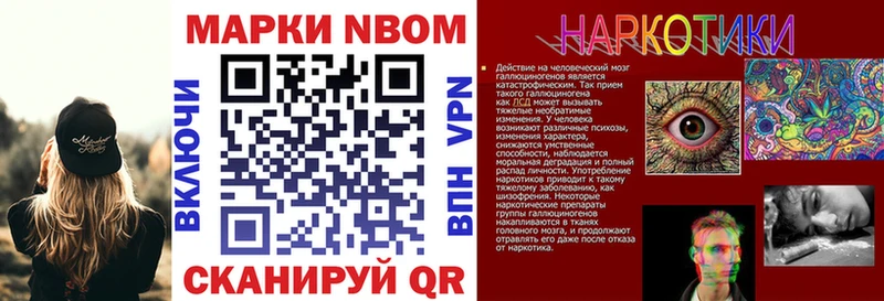 мориарти формула  kraken   Спас-Деменск  купить   Марки 25I-NBOMe 1,5мг 