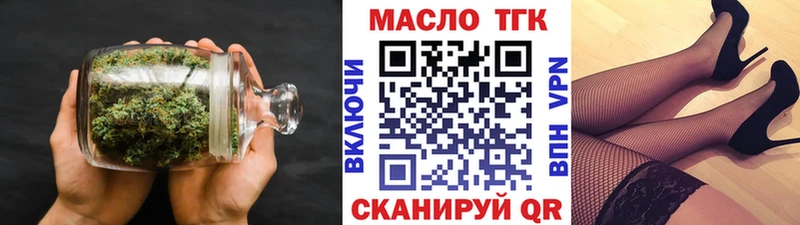 Дистиллят ТГК гашишное масло Спас-Деменск