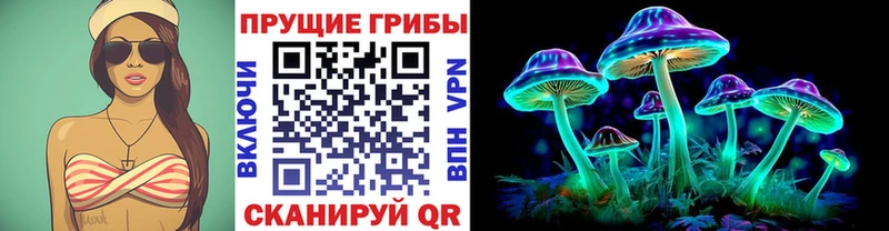 KRAKEN рабочий сайт  Спас-Деменск  Псилоцибиновые грибы MAGIC MUSHROOMS  наркотики 